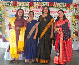 The author was invited as a guest speaker  by SB Arts and KCP College Vijaypur (Karnataka) for a two day international conference on The Emerging Trends in English Literature, Science and Technology in Feb 2023